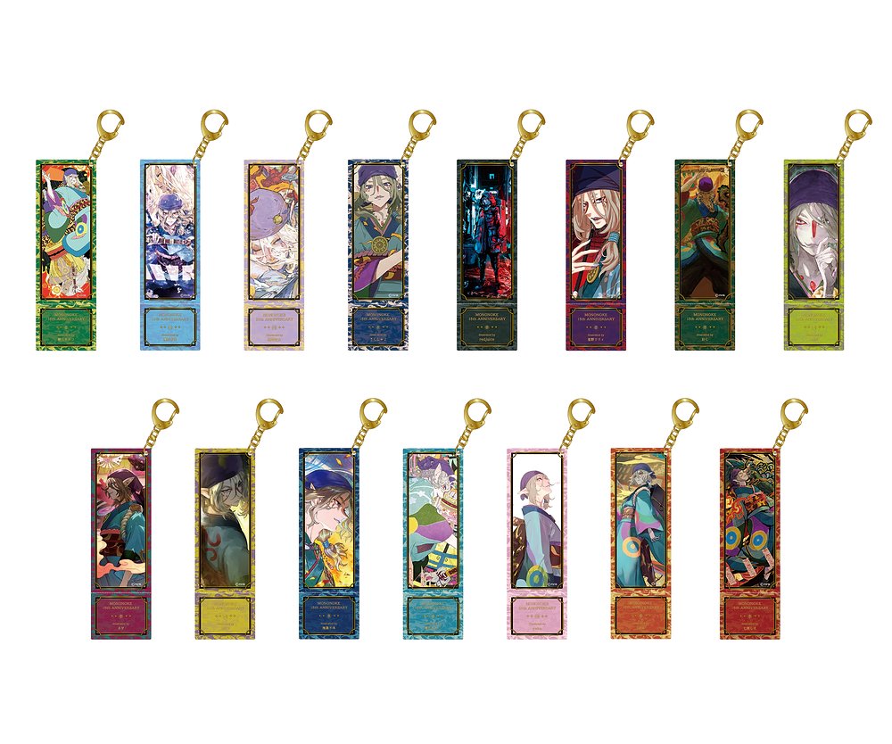 トレーディングチケット風チャーム 十五周年記念ver. 全15種