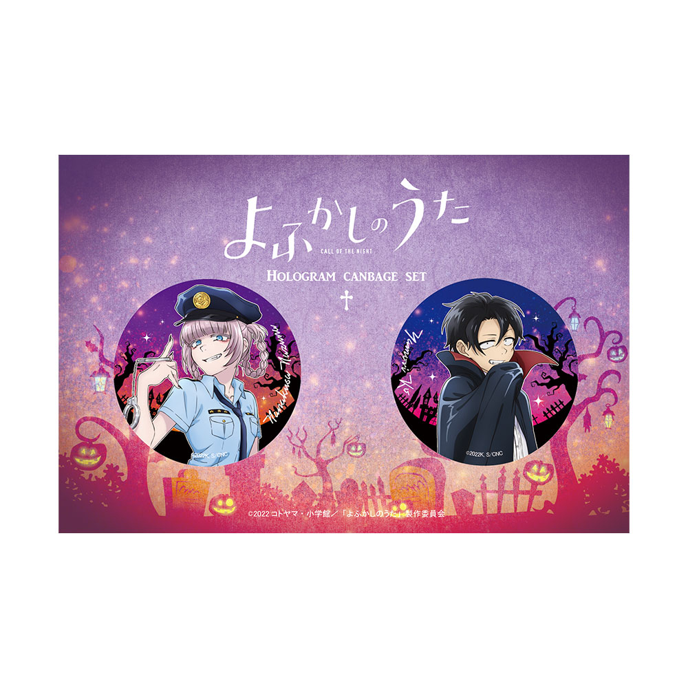 ホログラム缶バッジセット ハロウィーンver.